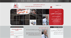 Desktop Screenshot of khatiblab.com