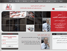 Tablet Screenshot of khatiblab.com